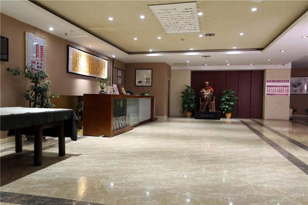 长沙长公馆酒店 外观 照片